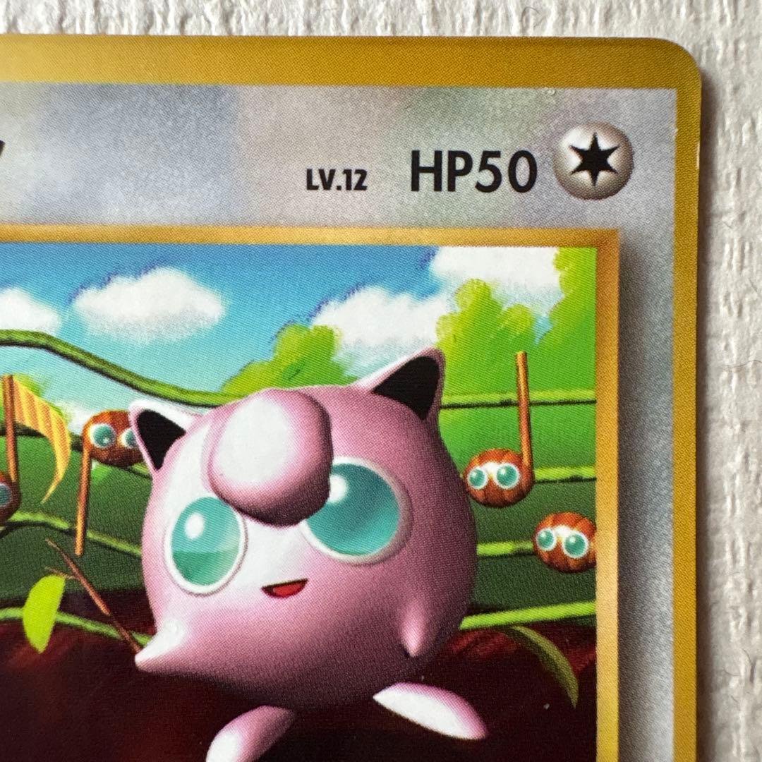 ピカチュウ(イラストレーター誤表記ken sugimori )とプリン共に光沢有