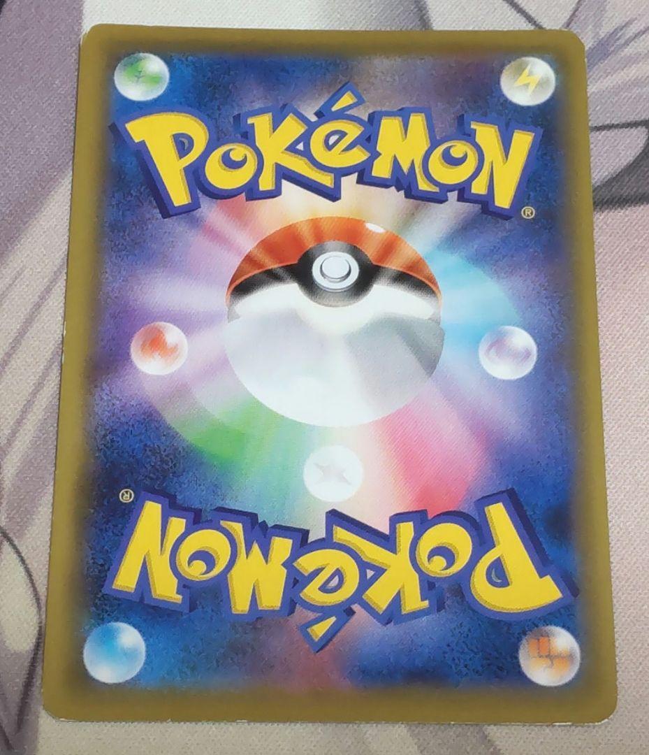 ポケモンカード マリィ SR シールド