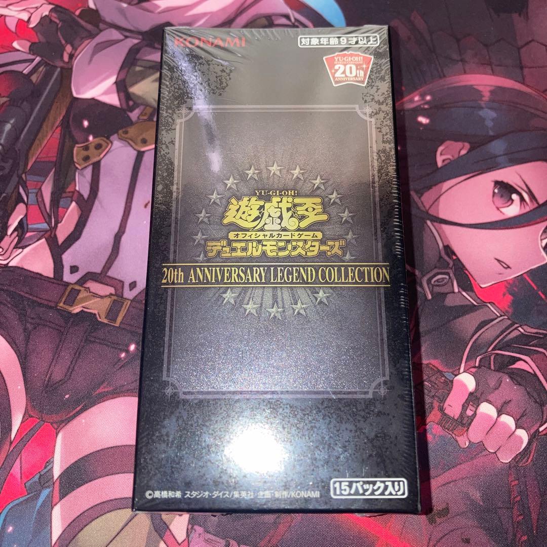 遊戯王　レジェンドコレクション　シュリンク付き