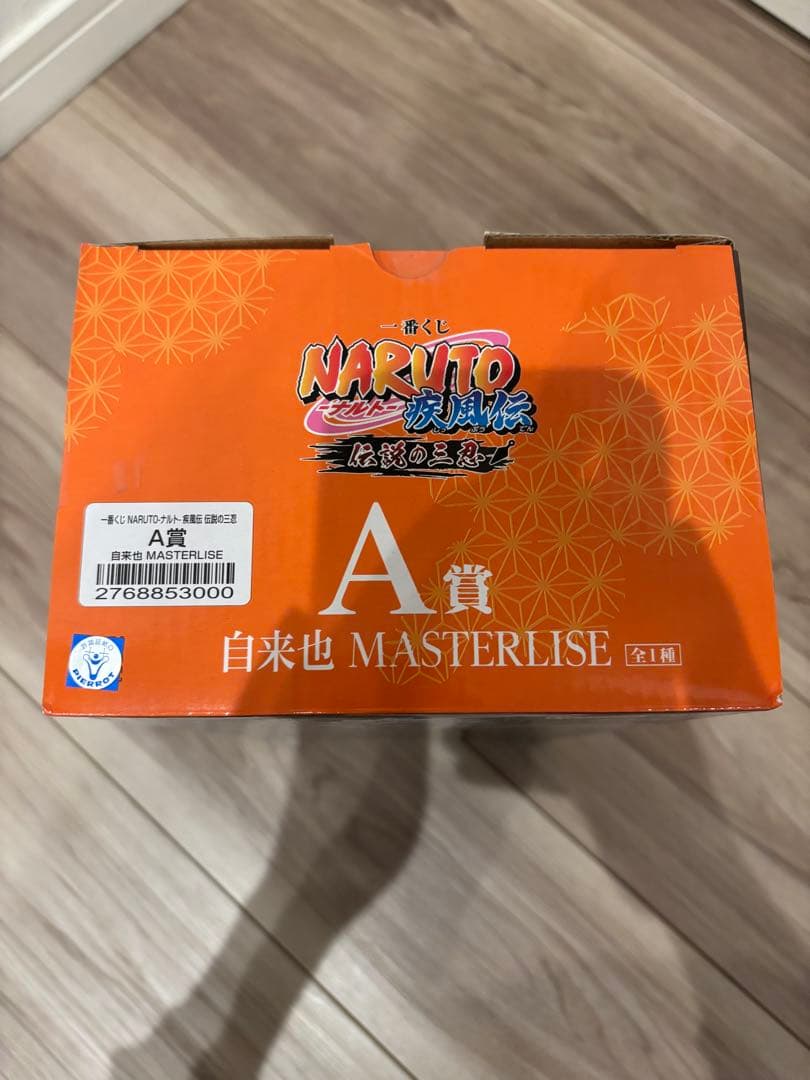 一番くじ NARUTO ナルト 疾風伝 伝説の三忍 A賞 自来也　未開封品