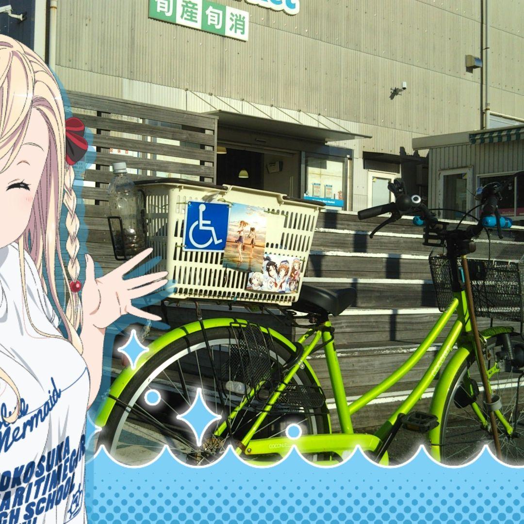 アクセスライン1300系