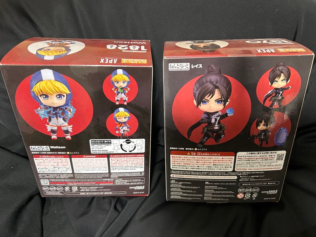 ねんどろいど　レイス　ワットソンセット