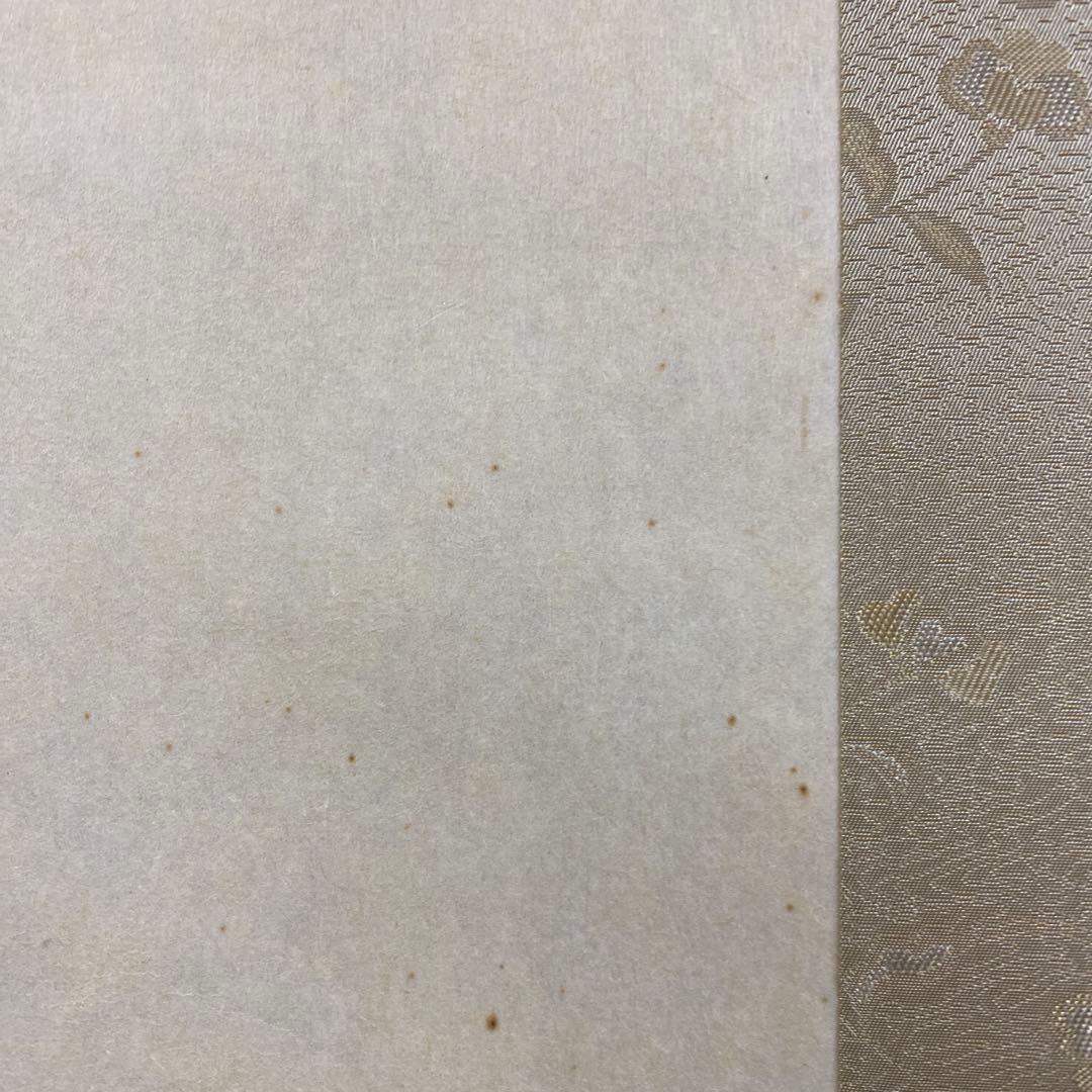 美品 掛け軸 出口華凰作 枝垂梅図 共箱 美術年鑑掲載 縁起物