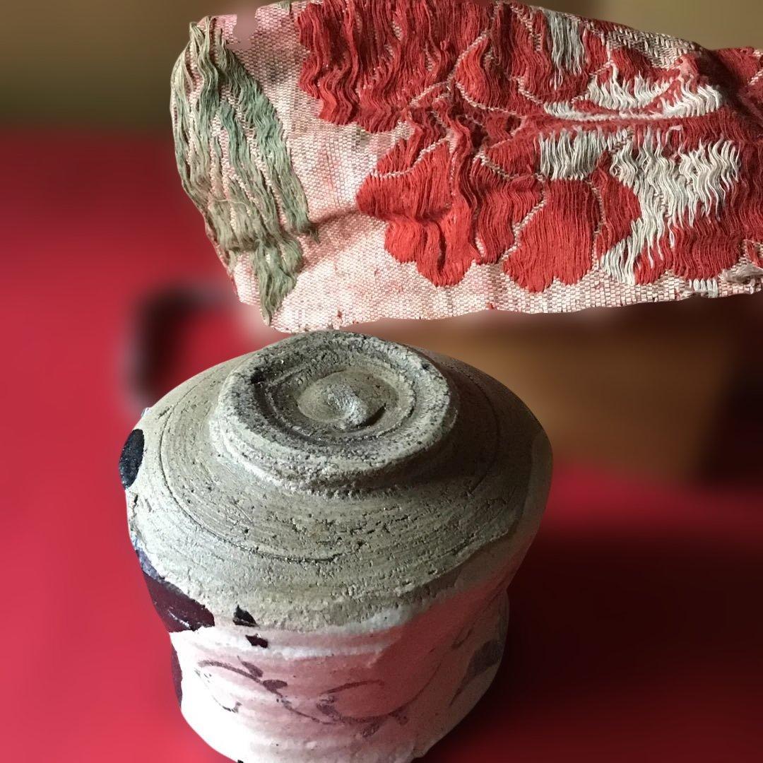 織部筒茶碗　肩身替リ　時代物