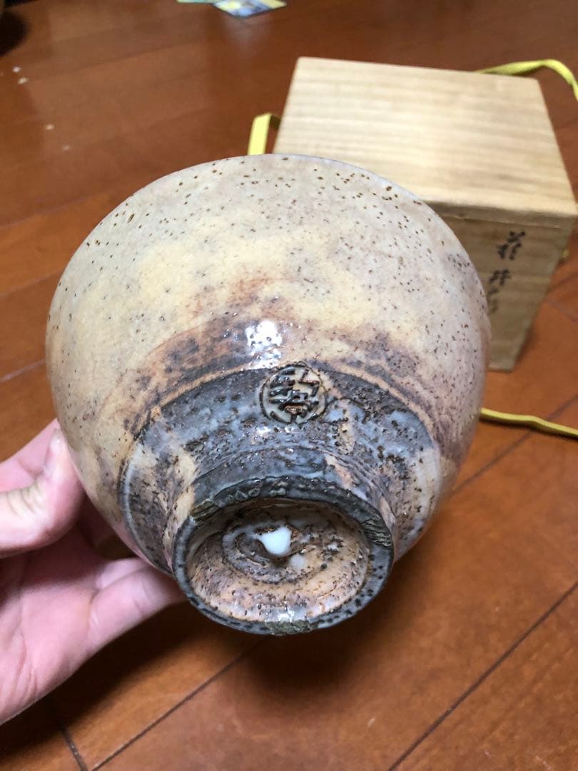 14代坂倉新兵衛　萩茶碗