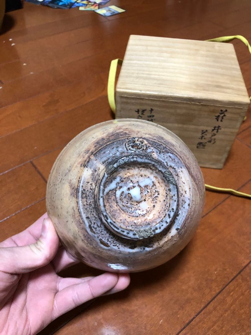 14代坂倉新兵衛　萩茶碗