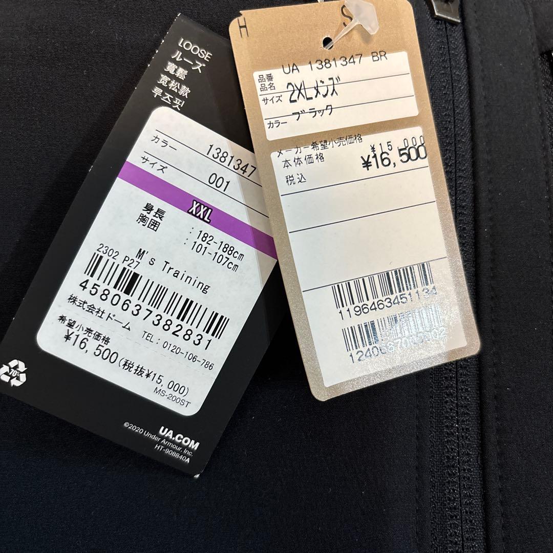 UNDER ARMOUR ブラッシュドウーブン ウインドブレーカー フルジップ