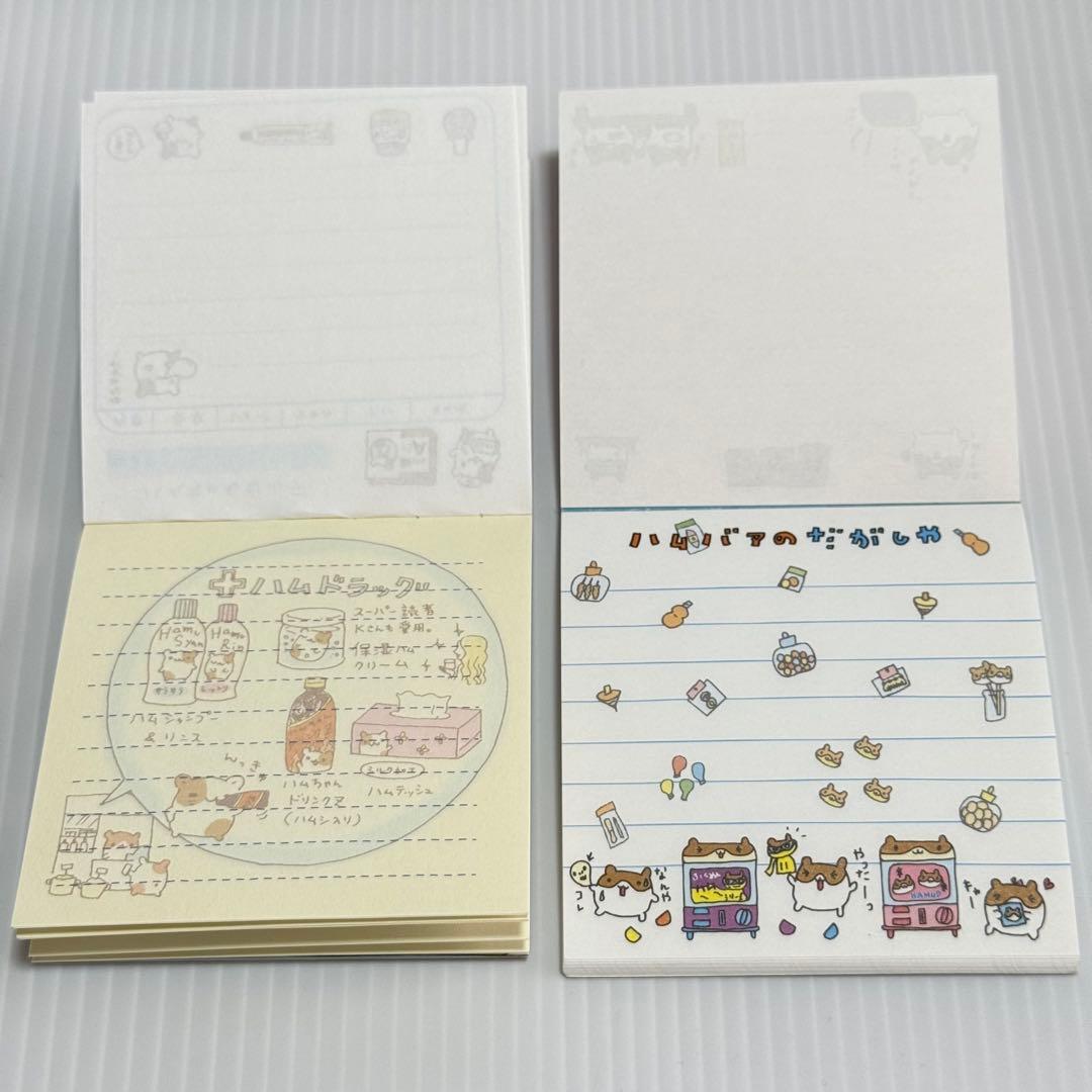ハムドラッグ ハムバァのだがしや メモ帳 平成レトロ