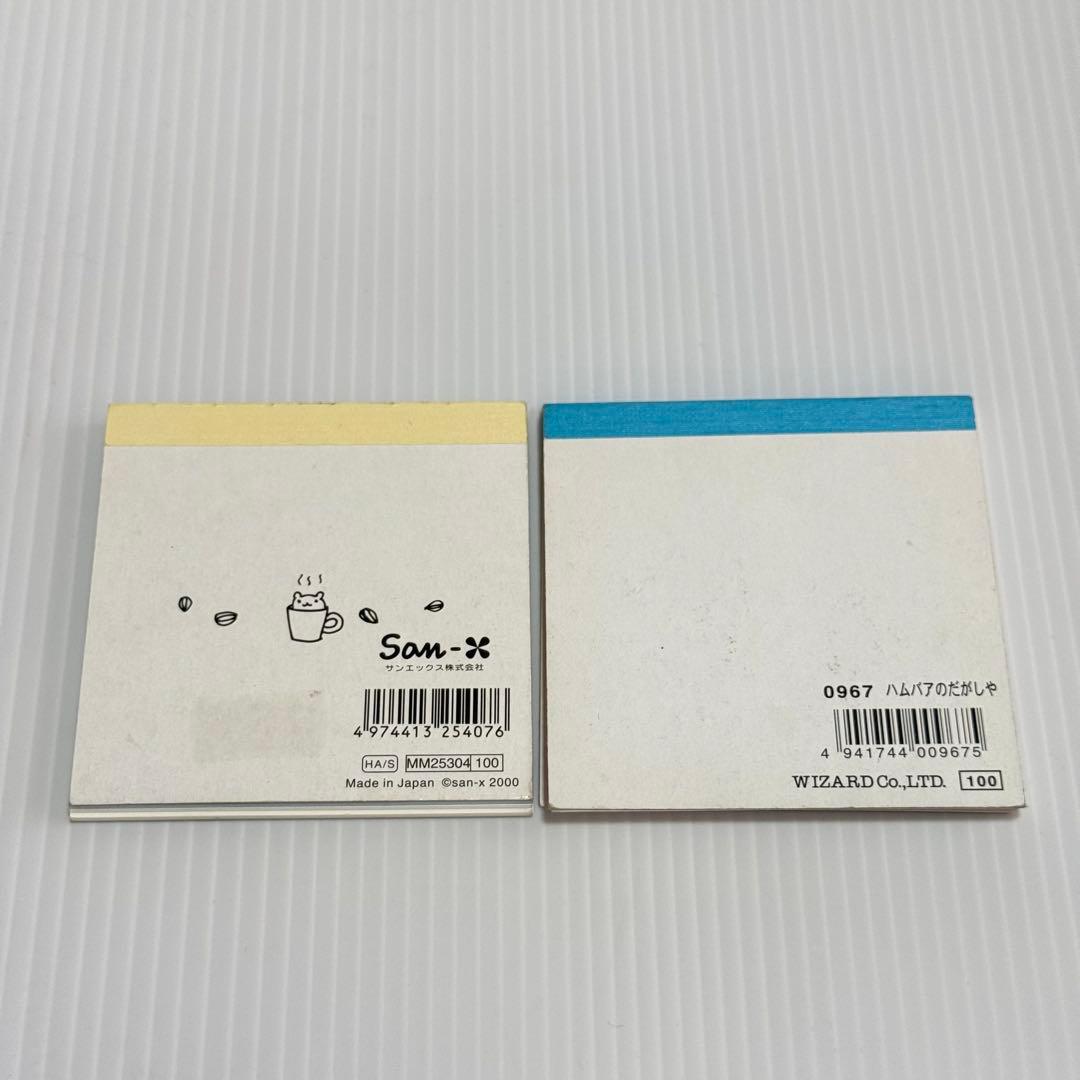 ハムドラッグ ハムバァのだがしや メモ帳 平成レトロ