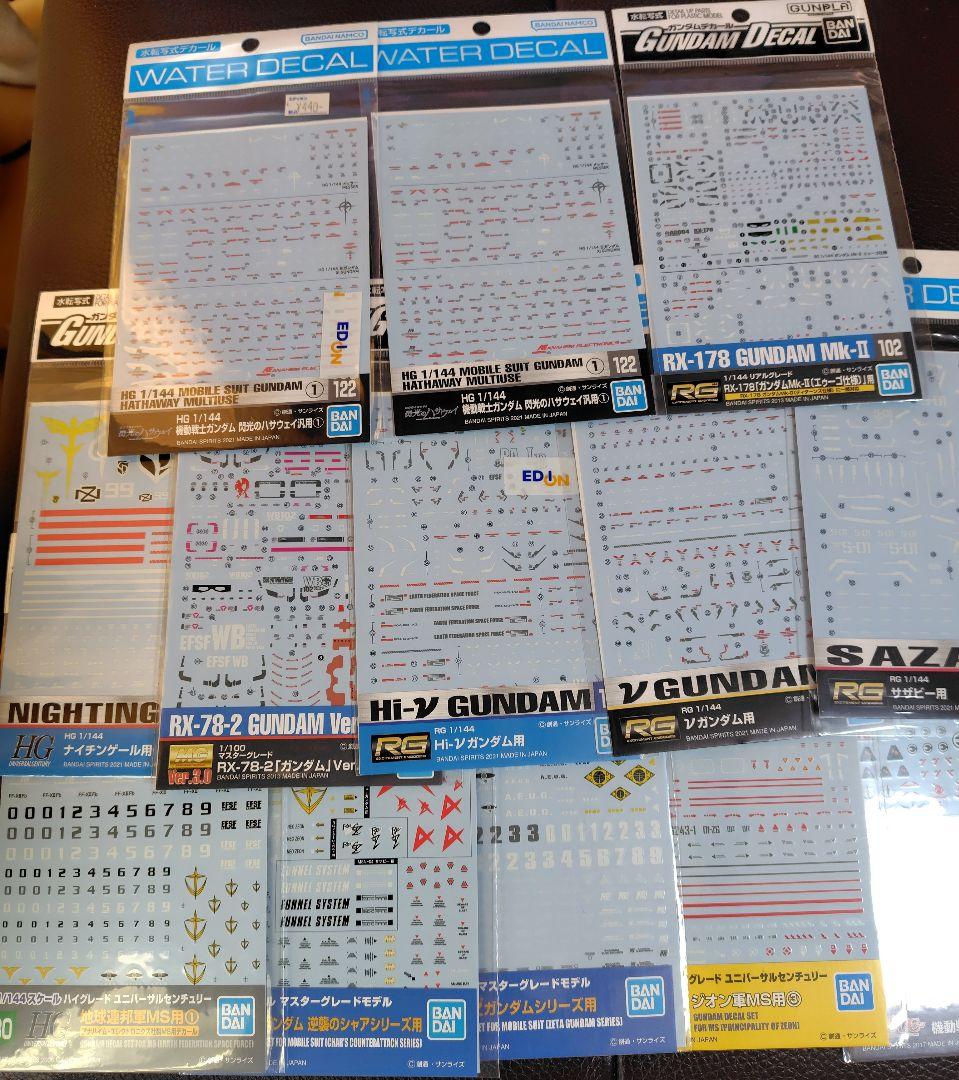 ガンプラ 宇宙世紀 水転写デカール14点 RG MG HG ν 閃光のハサウェイ