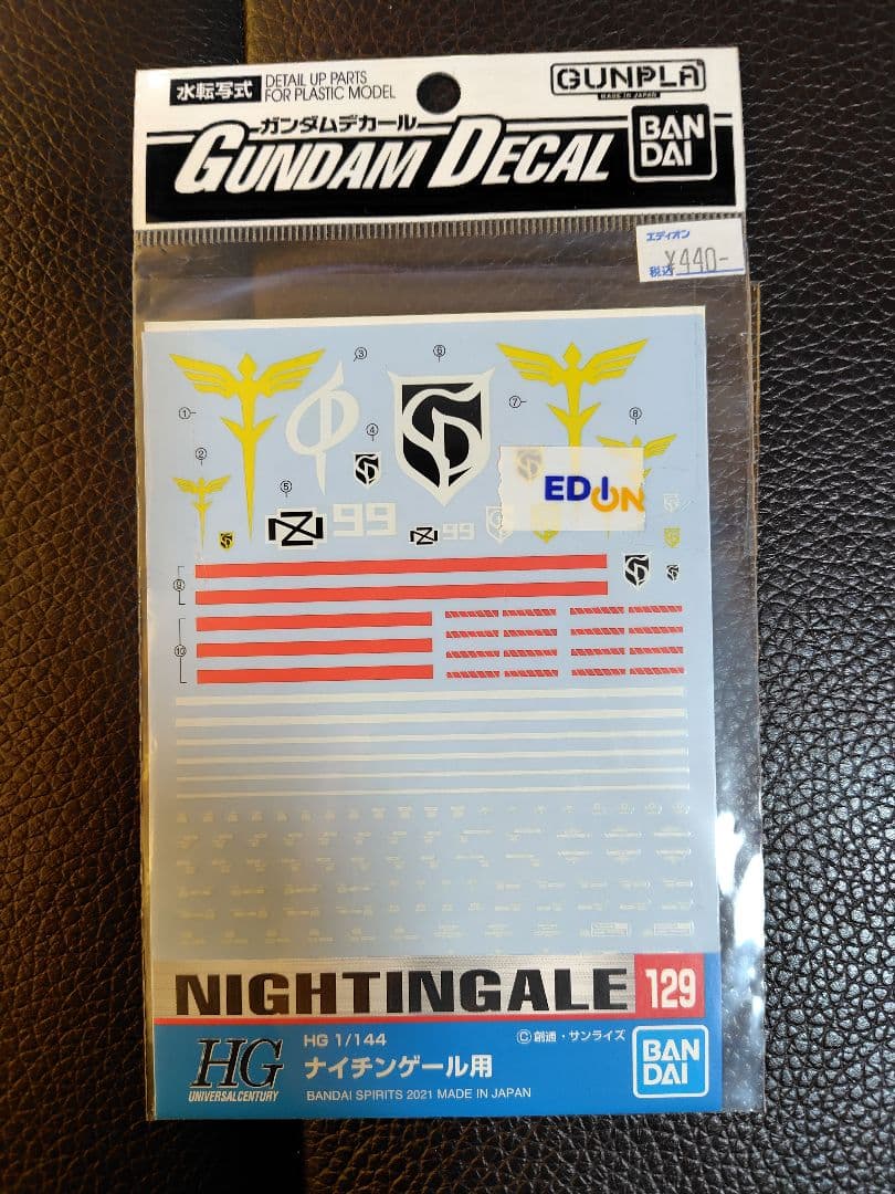 ガンプラ 宇宙世紀 水転写デカール14点 RG MG HG ν 閃光のハサウェイ