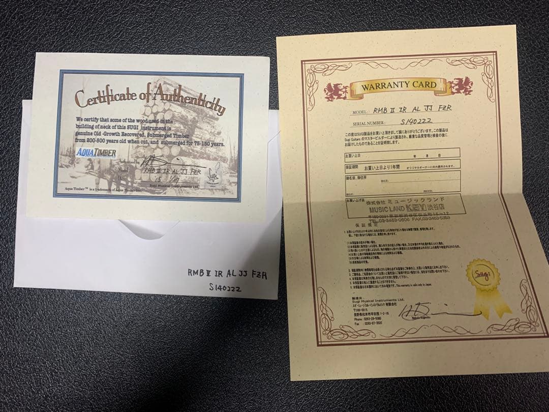 sugi RMBⅡ IR AL JJ FRZ 【期間限定値下げ中！】