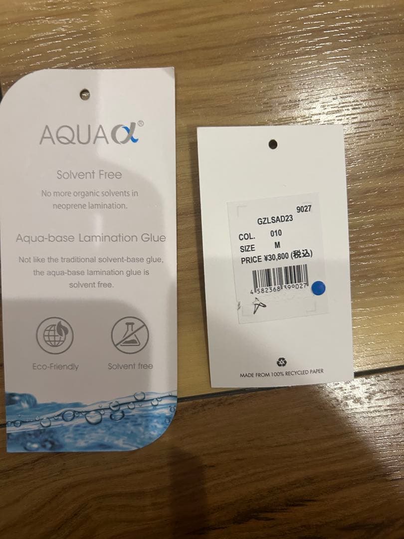 Hurley ロングスリーブウェットスーツ　 早い者勝ち❣️M size