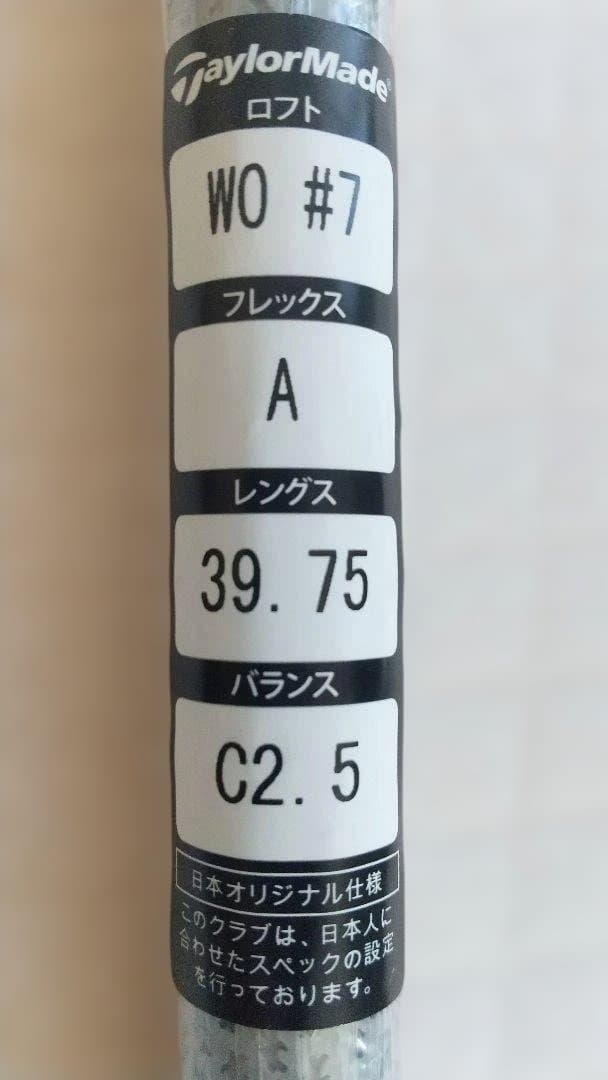 【ヘッドカバー無】SIM2 MAX-D TENSEI BLUE (7W/A)