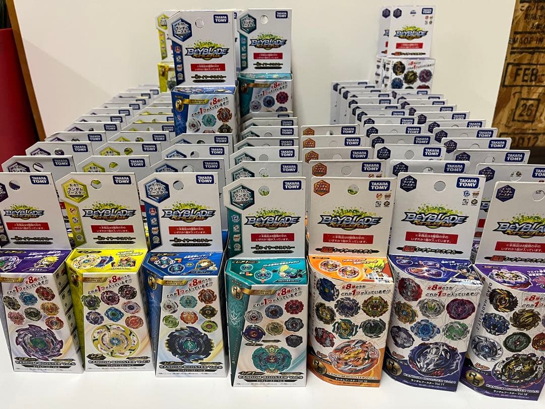 ベイブレードバースト ランダムブースターVol.6、7、8、9、10、11、12