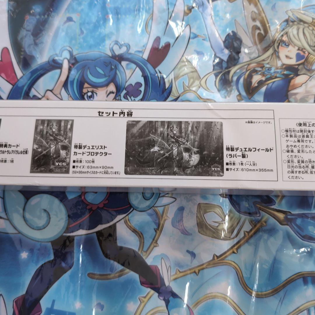 ラビュリンス デュエルセット YCSJ NAGOYA 2023 未使用