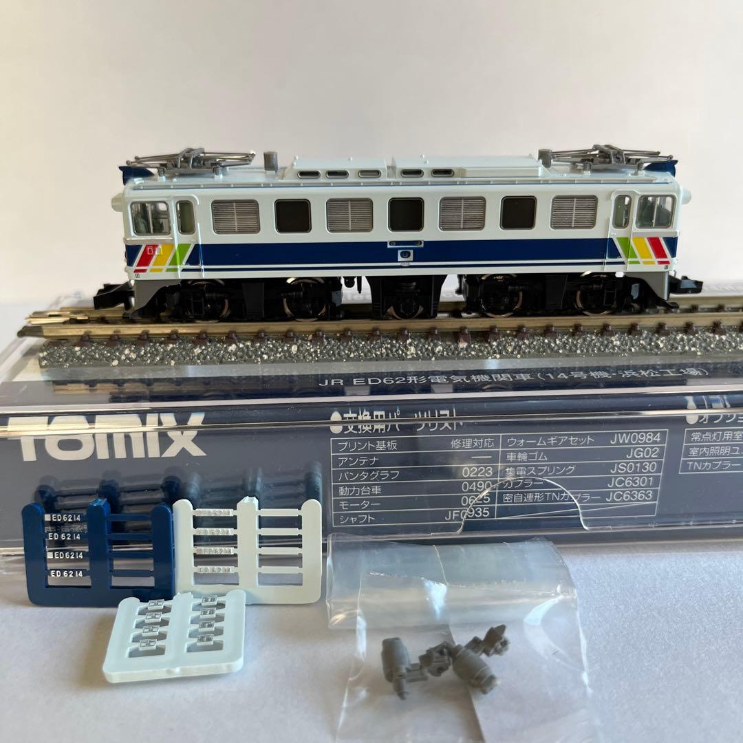 9187 ED62 (14号機・浜松工場)