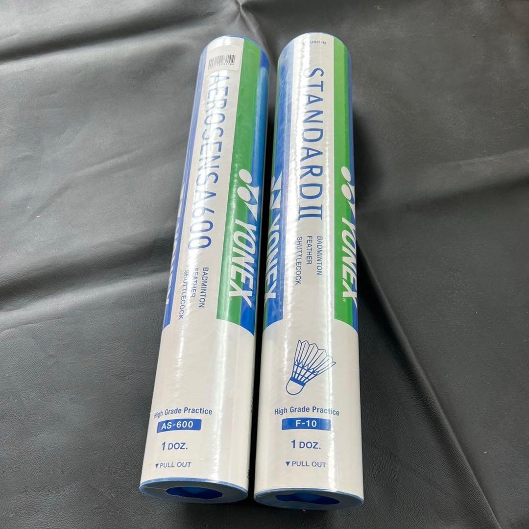 YONEX シャトル 2本 （AS-600 + STANDARD II）
