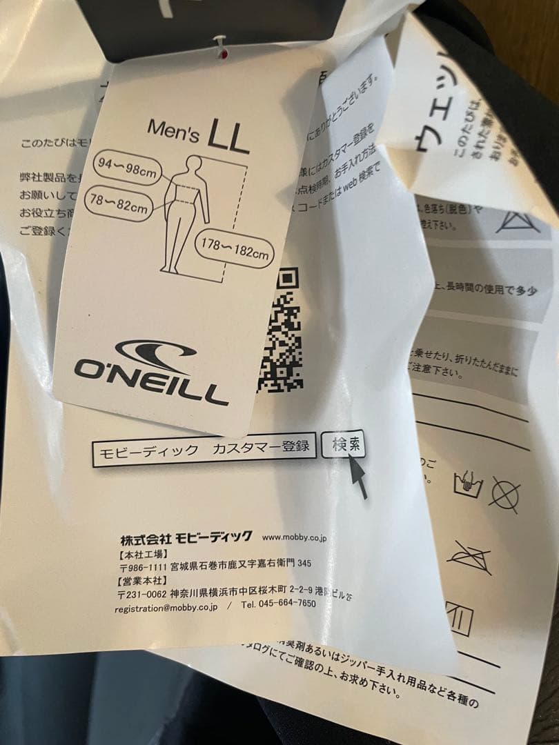 O’NEILL SUPERFREAK ZEN ウェットフルスーツ 5×3mmLL