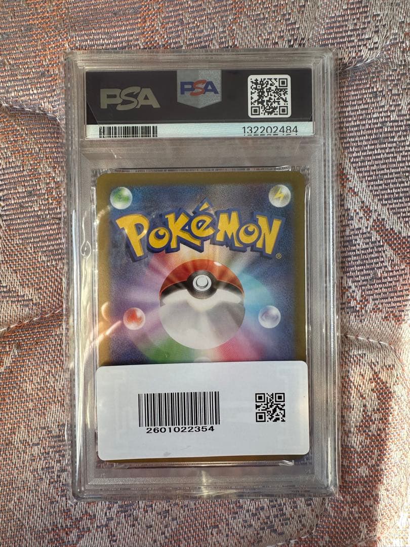 【PSA10】 リーリエのピッピex SAR 拡張パック バトルパートナーズ