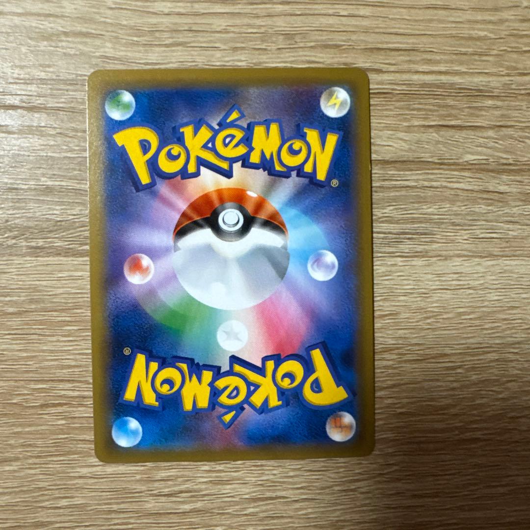 ポケカ　カビゴンVMAX RRR おまけ　カナヘイ　カビゴン