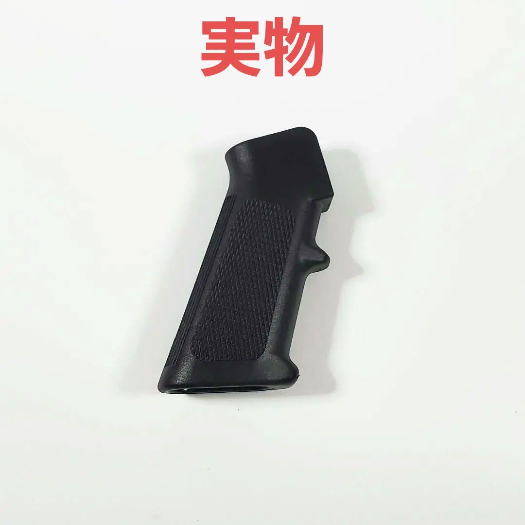 実物COLT M4 M16系ライフルグリップ