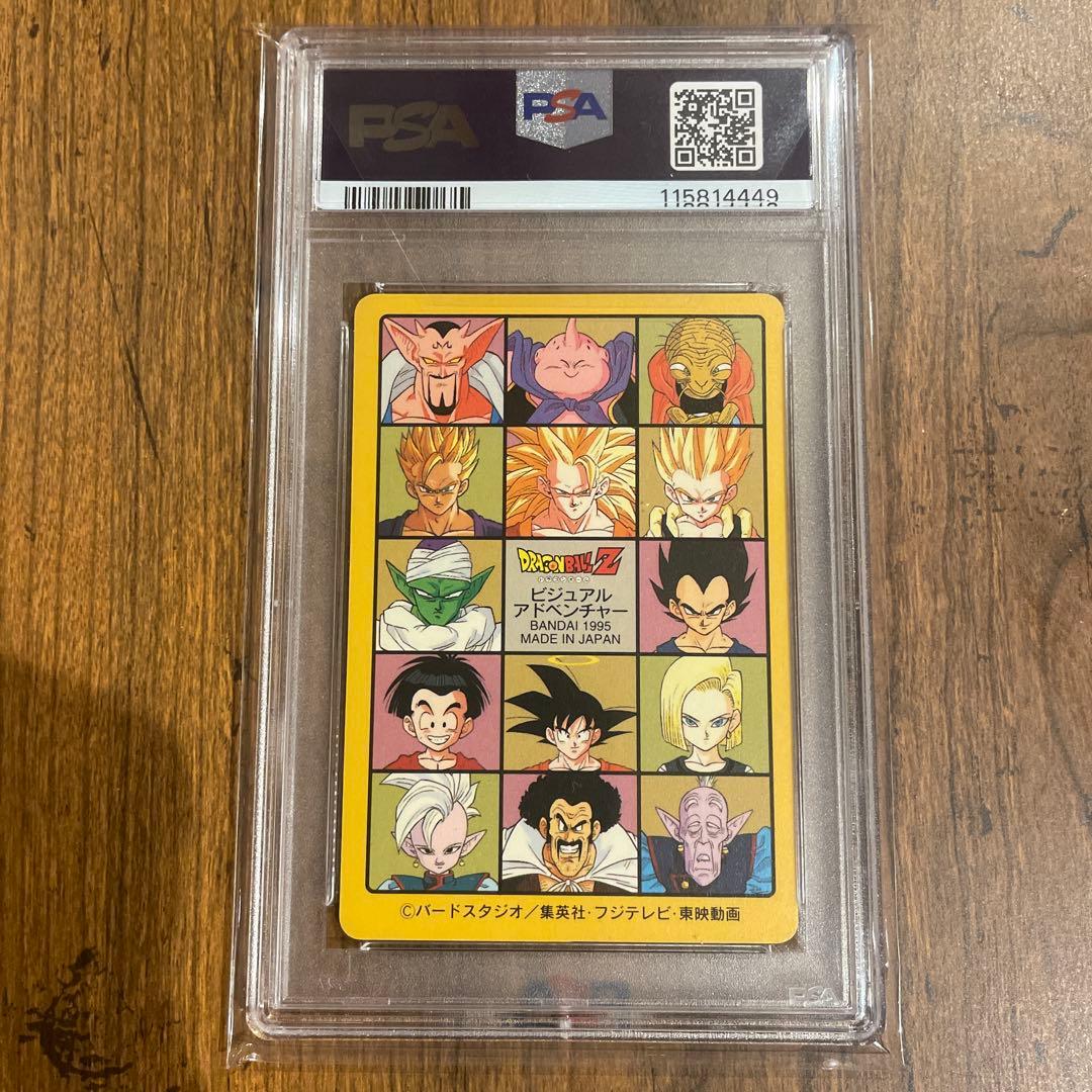 k*e様 【PSA】連番　ドラゴンボールカードダス　ビジュアルアドベンチャー　ま