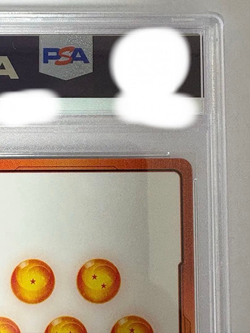 【PSA10】孫悟空　エナジーマーカー　パラレル　E01-01★