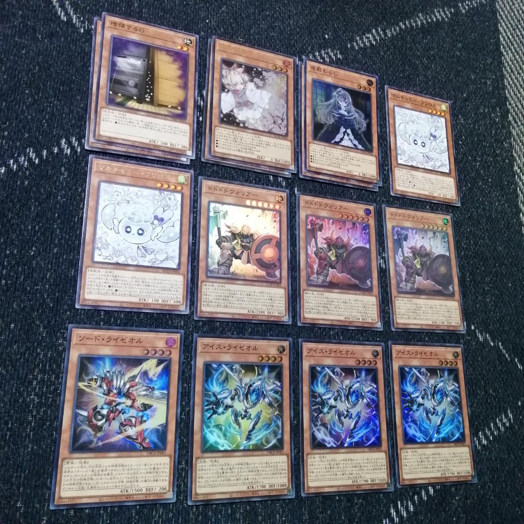 遊戯王　オノマト　ライゼオル　デッキ　マルチャミーフワロス　[03620]