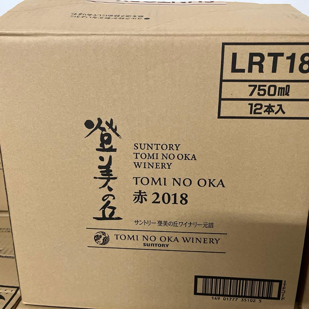 「トモ」超お得！　登美の丘　2018 赤ワイン　6本