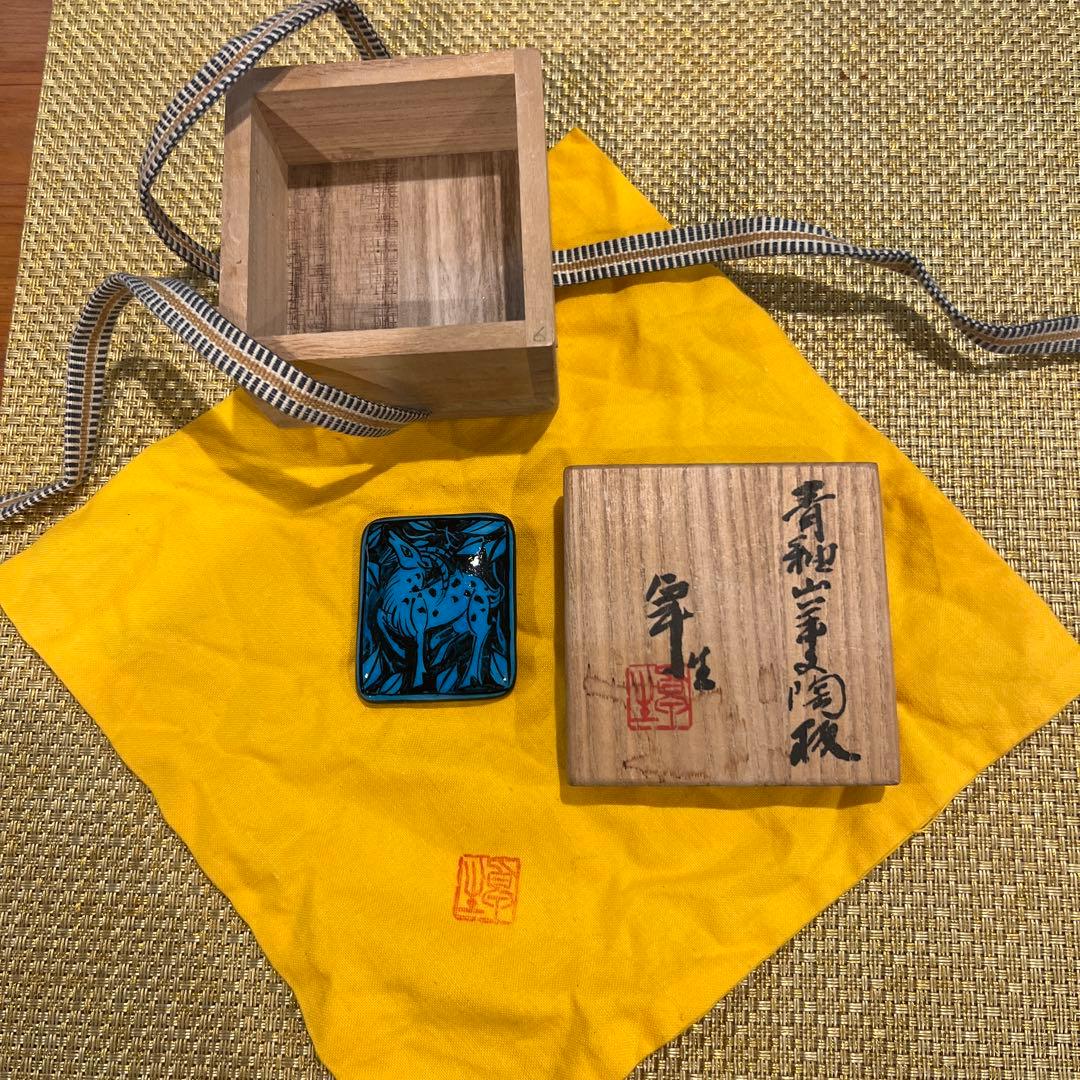 加藤卓男　　青釉　陶板