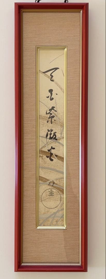 明主様　「天国紫微宮 」 MOA 世界救世教