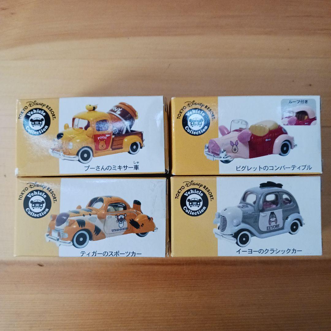 ディズニーリゾート ビークルコレクション くまのプーさん4台セット