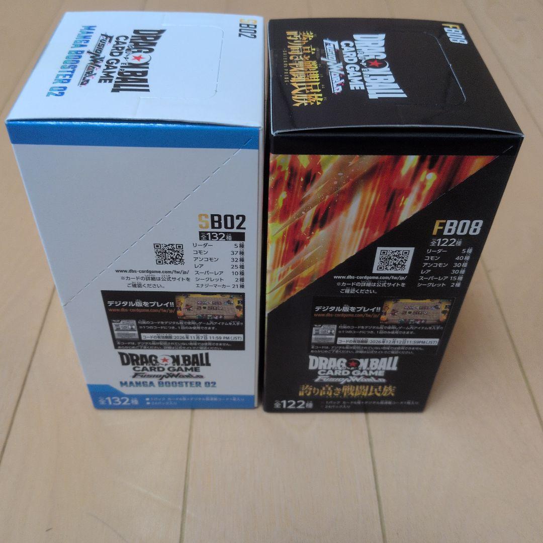 ドラゴンボール　マンガブースター02 誇り高き戦闘民族　各1BOX　計2BOX