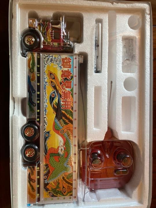 トラック野郎一番星