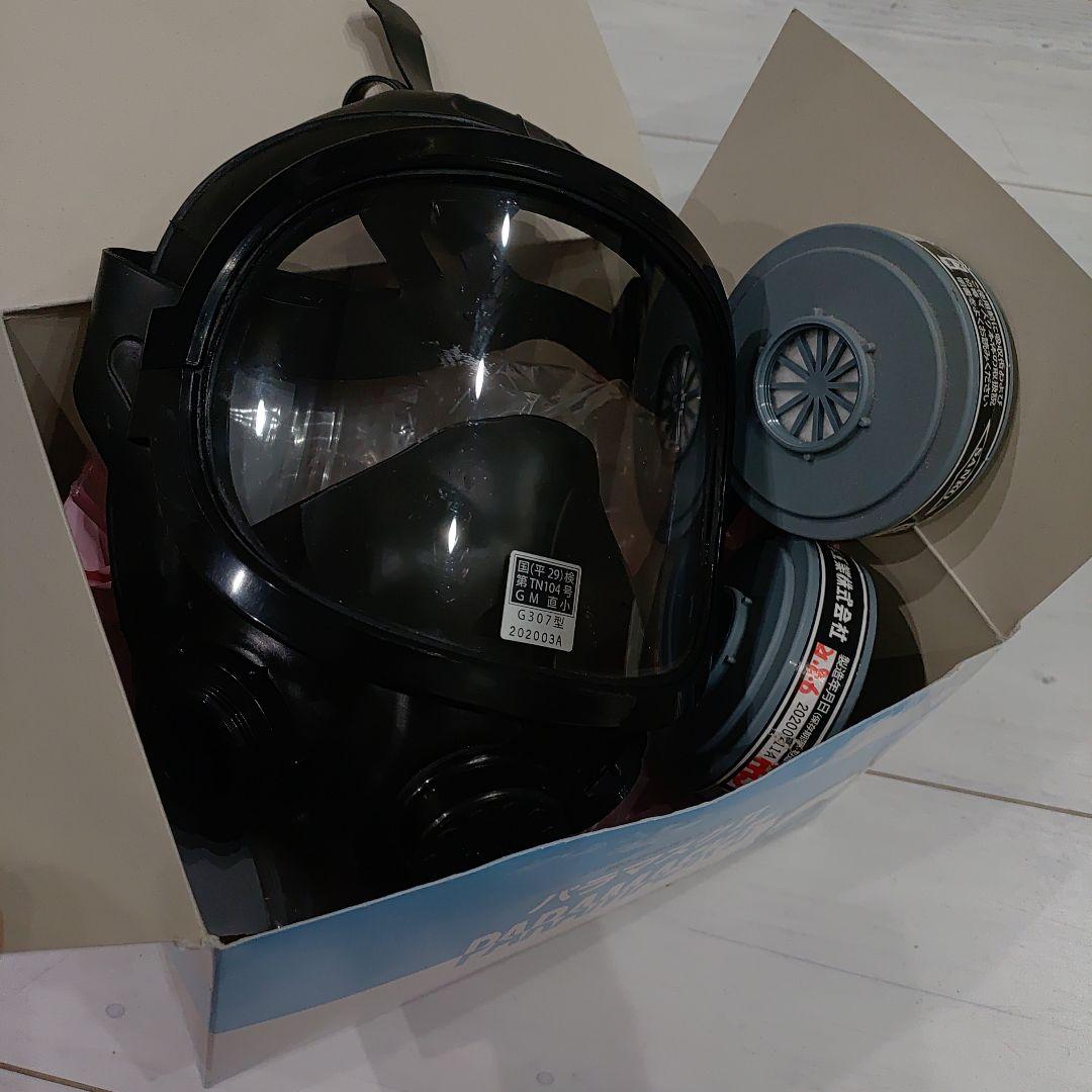 【中古1つセット】パラマスクⅡ　防毒マスク　防塵マスク　ピクリン