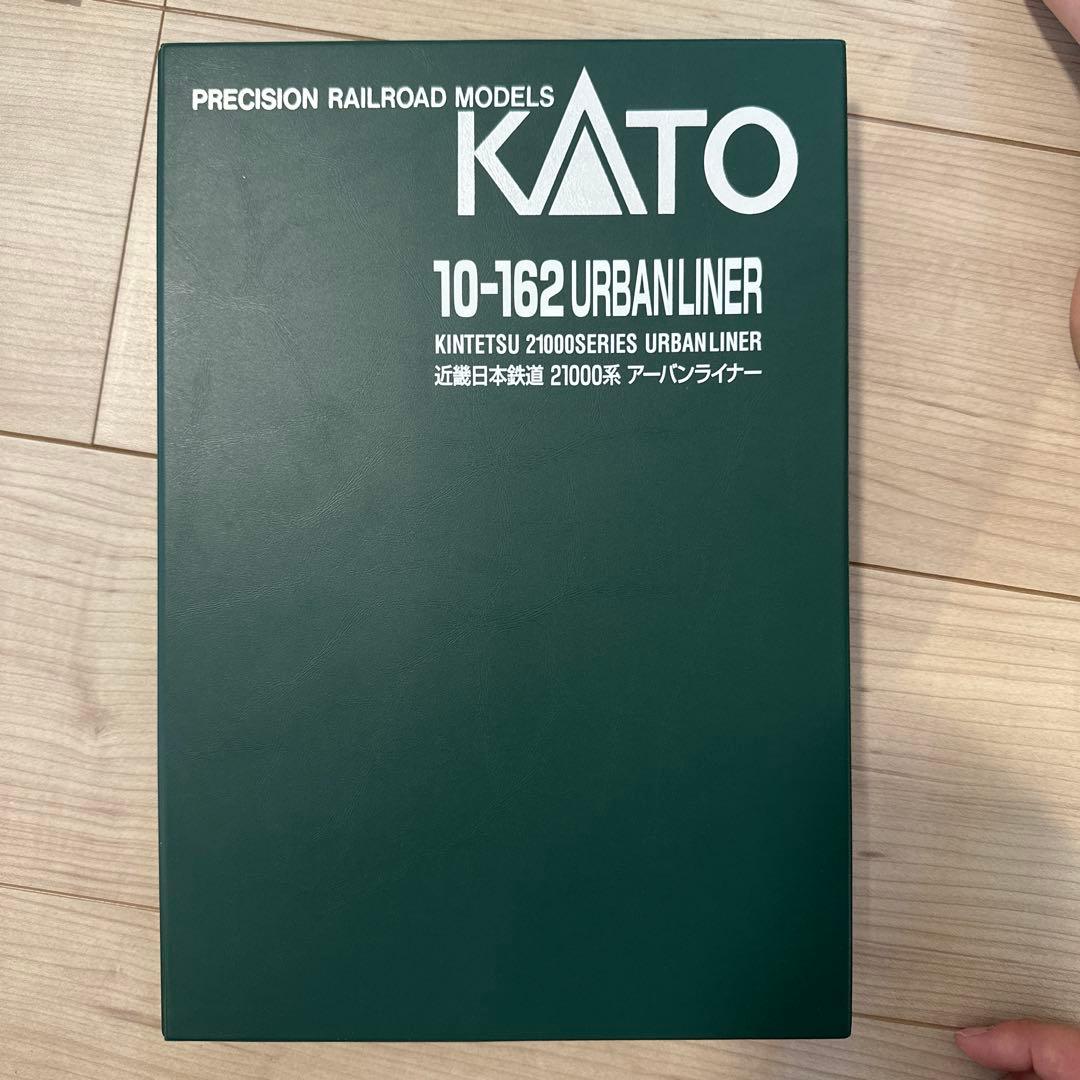 KATO10-162 近畿日本鉄道21000系　アーバンライナー