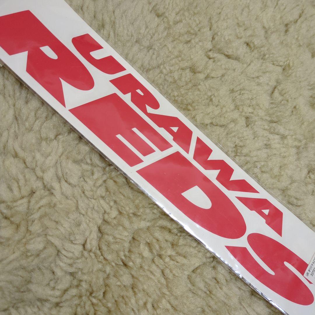【匿名配送／2001年】urawa reds 女子サッカー赤色ステッカー