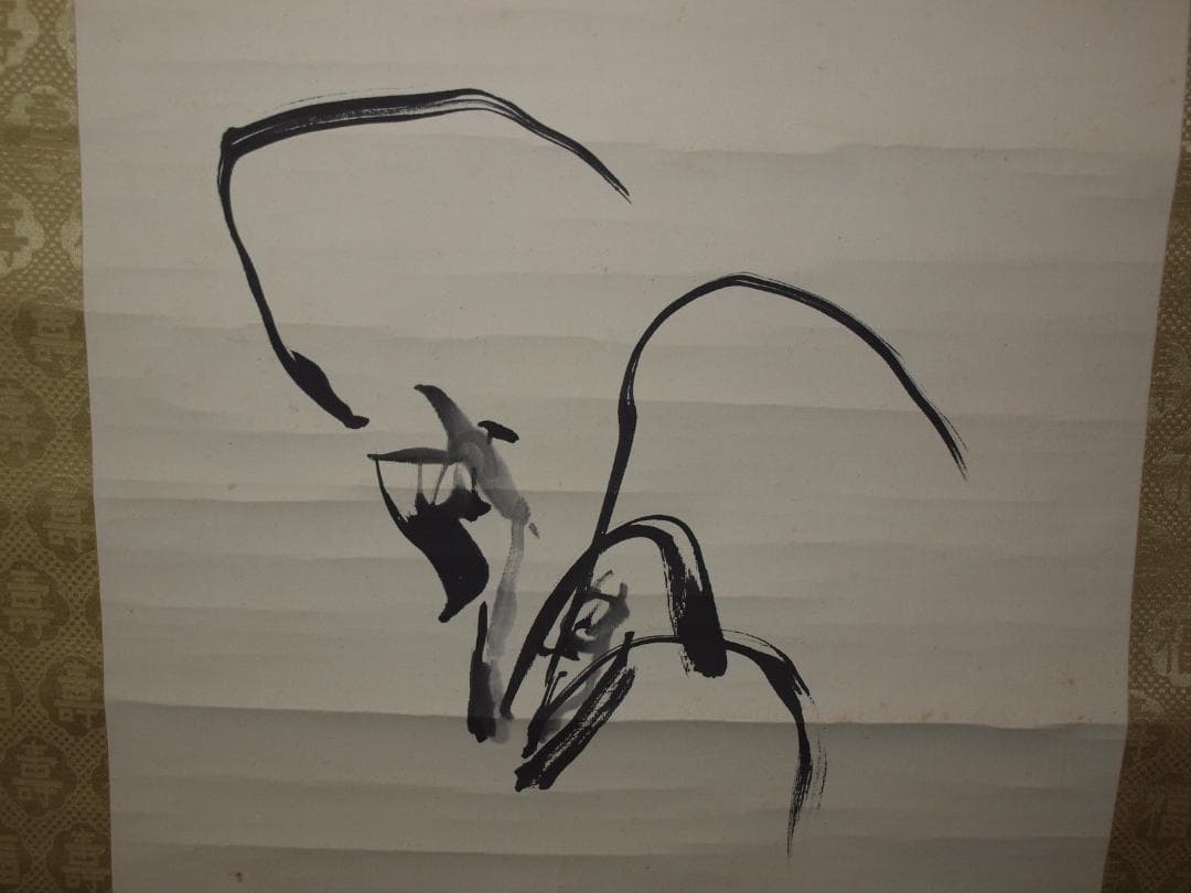 山水絵肉筆保証　蔵整理不用品処理　日本　中国<BR> X879C16-6