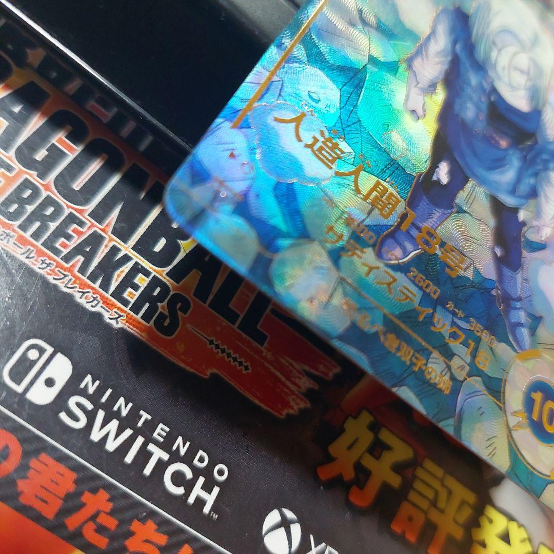 SDV4-028人造人間18号(パラレル) ドラゴンボールスーパーダイバーズ