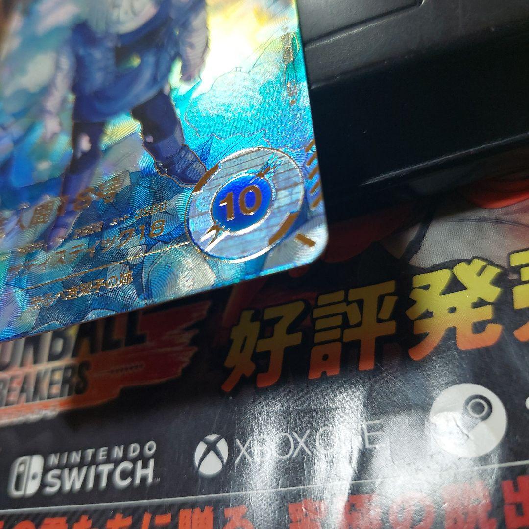 SDV4-028人造人間18号(パラレル) ドラゴンボールスーパーダイバーズ