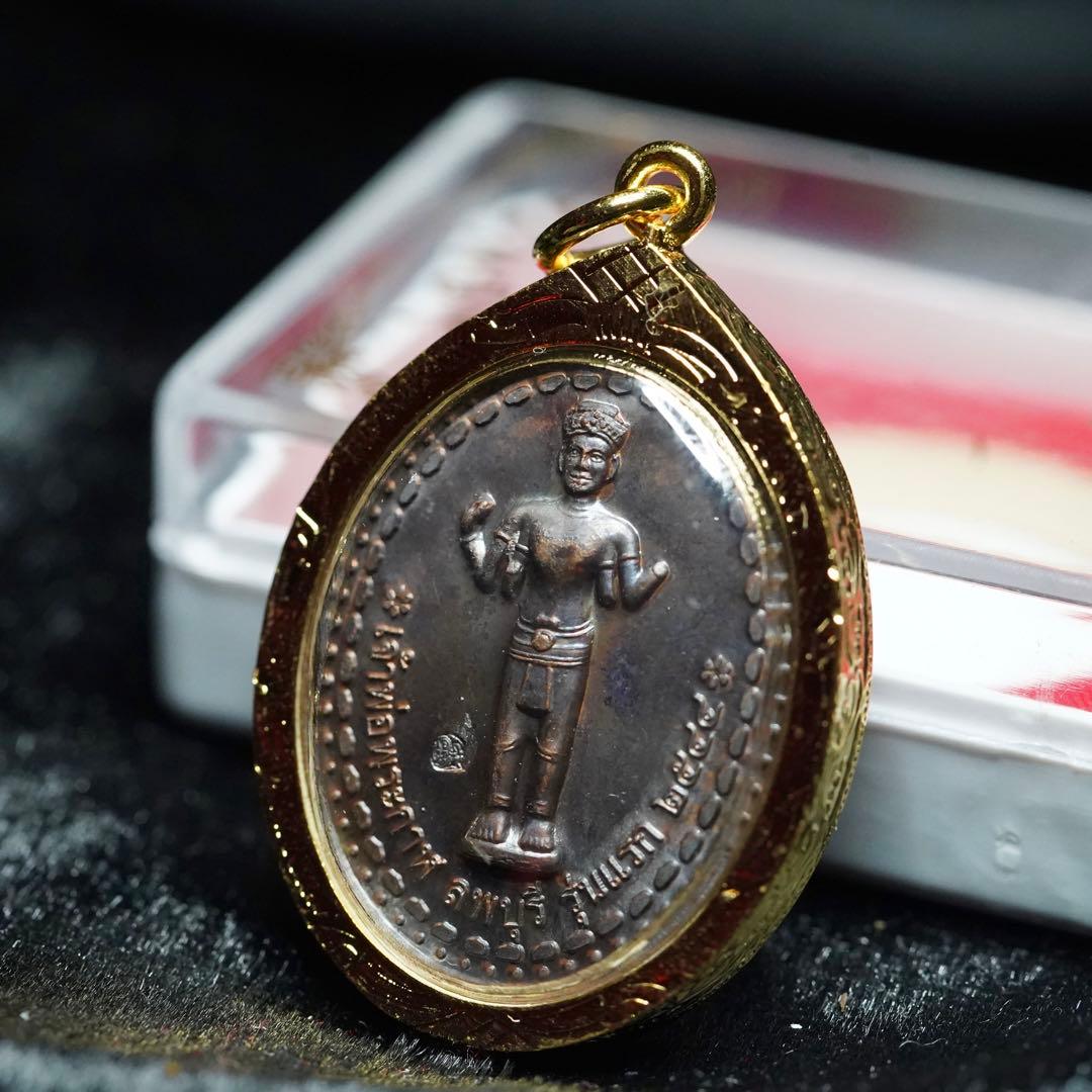 軍神の救世主\"Pra Kan Chai Ya Sin\" 絶対御守護プラクルアン