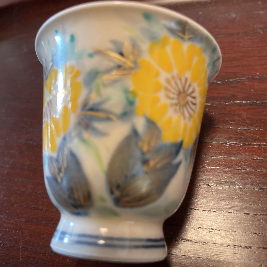 清水焼 瑞光窯 苑絵 ぐい呑み 美品