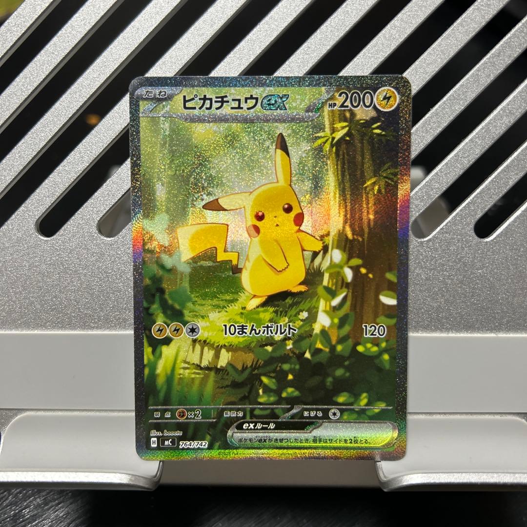 ピカチュウex スタートデッキ100