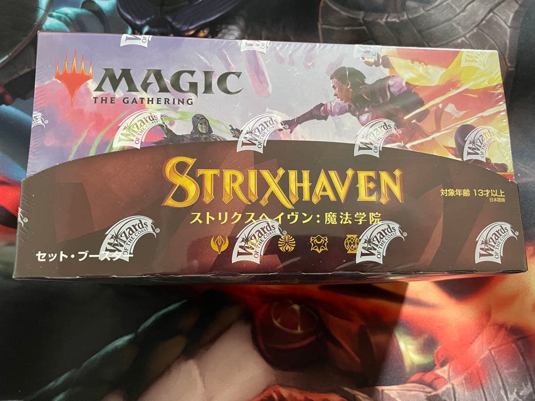 【MTG・日本語版】ストリクスヘイヴン《セット・ブースターBOX》