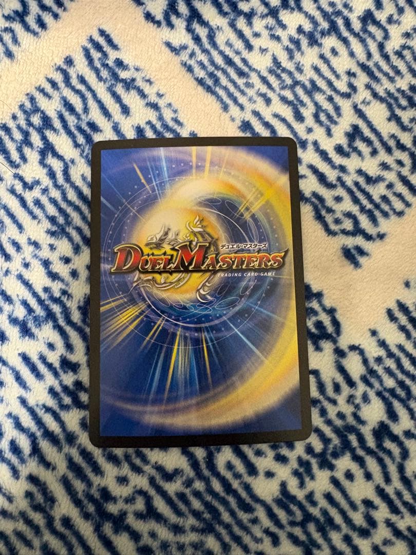 パーフェクトペテンシー 2枚