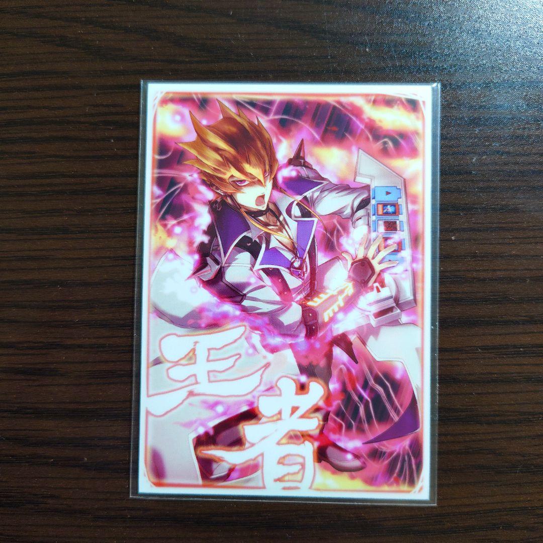 遊戯王【レッド・デーモン】デッキ ジャック・アトラス スリーブ付