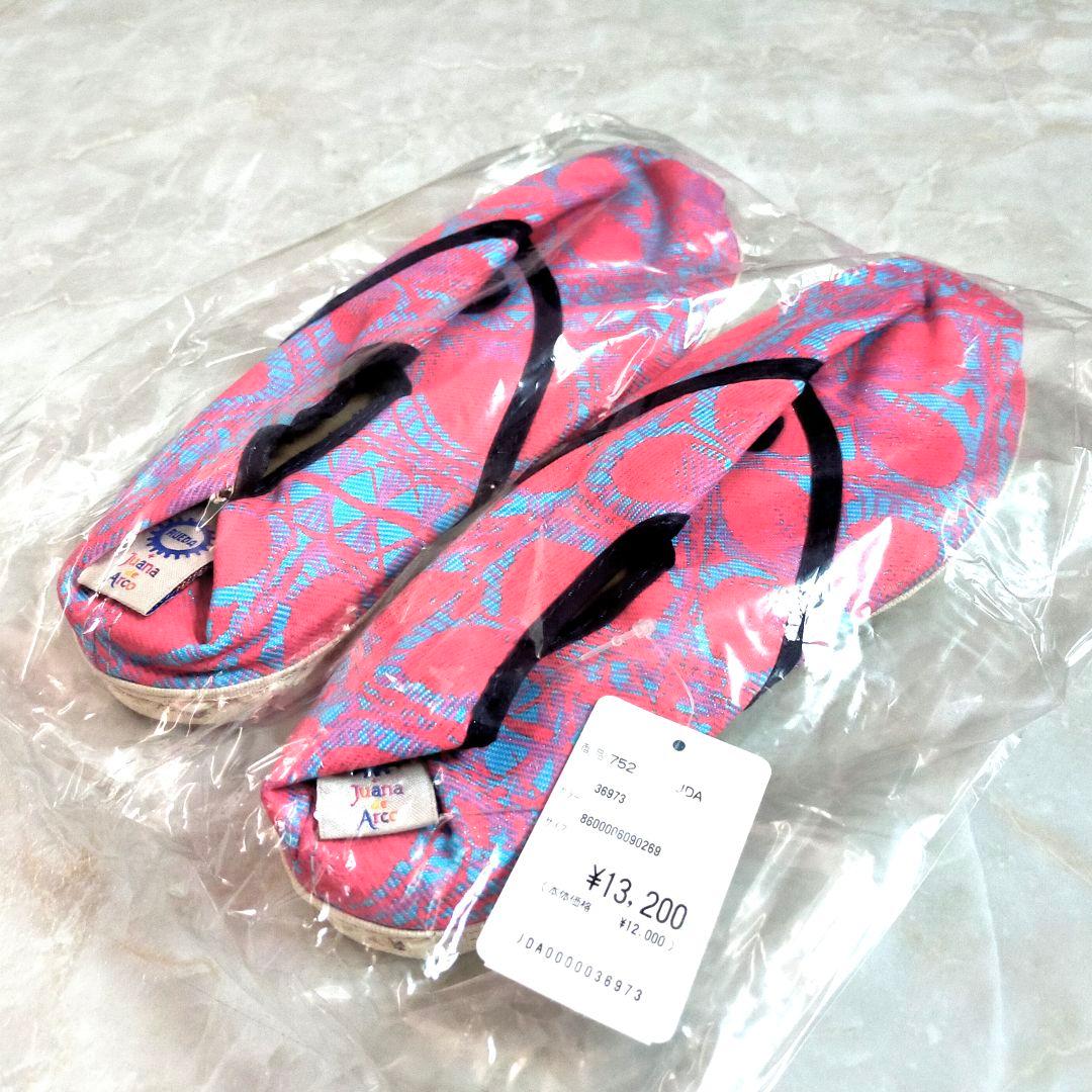 【新品未使用】35 Juana de Arco ホォアナデアルコ RUEDA