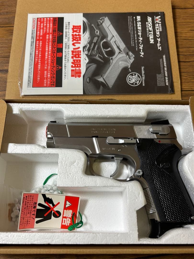 トイガン Smith&Wesson SHORTY4O