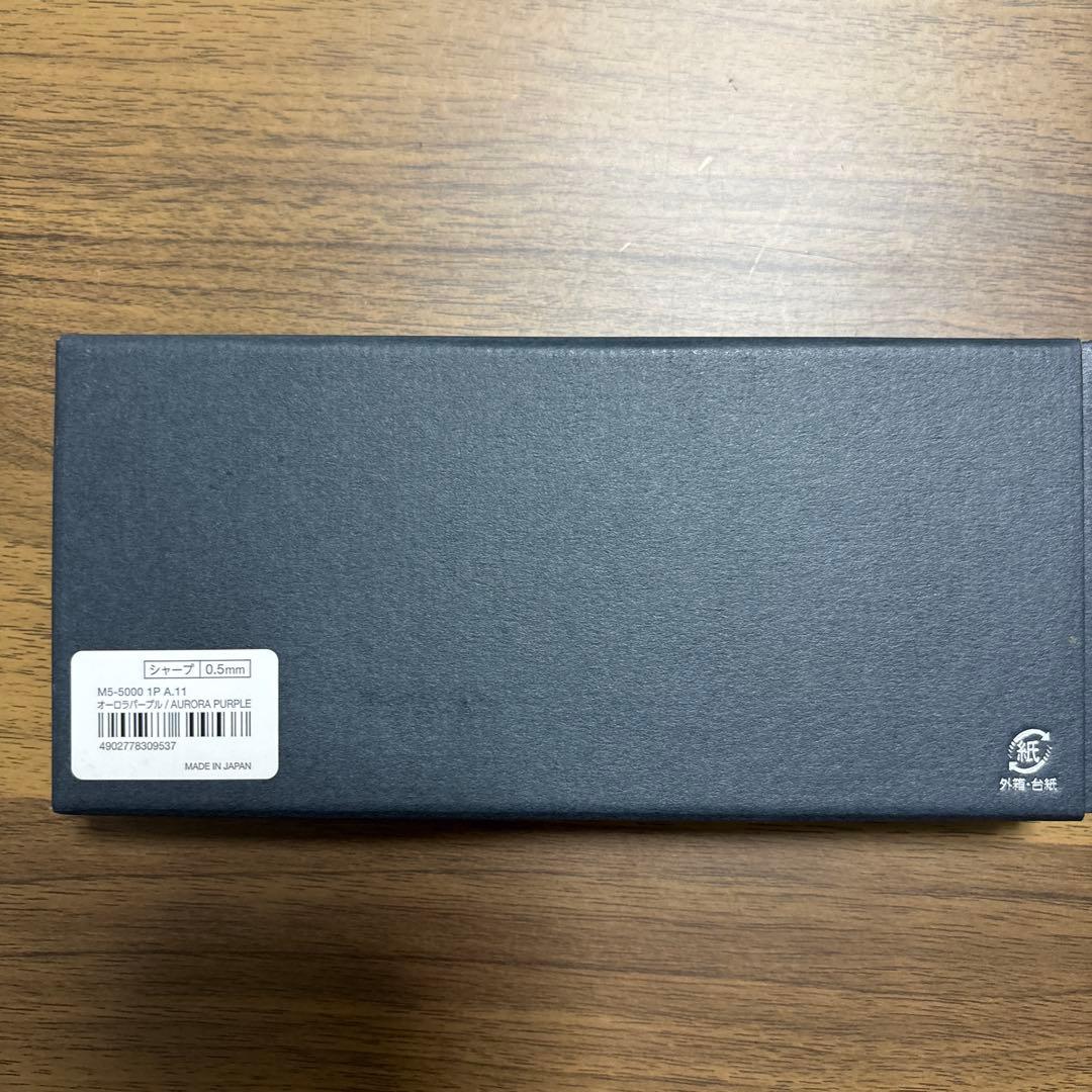 ブ*ボ様 【新品未使用】KURUTOGA DIVE　クルトガダイブ　 オーロラパ